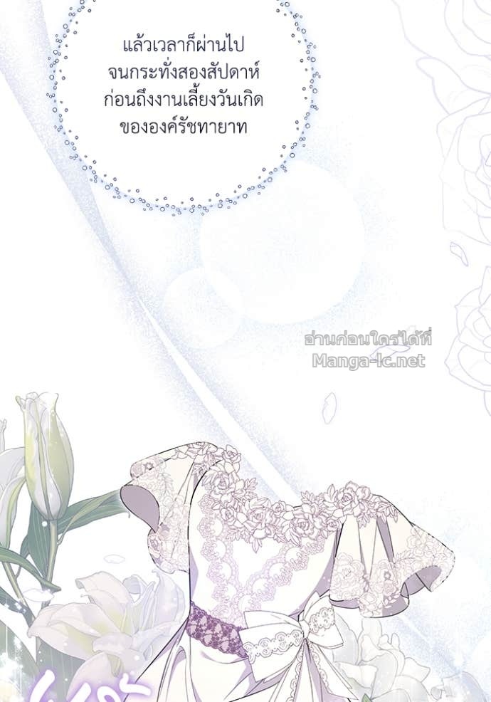 หน้า 117