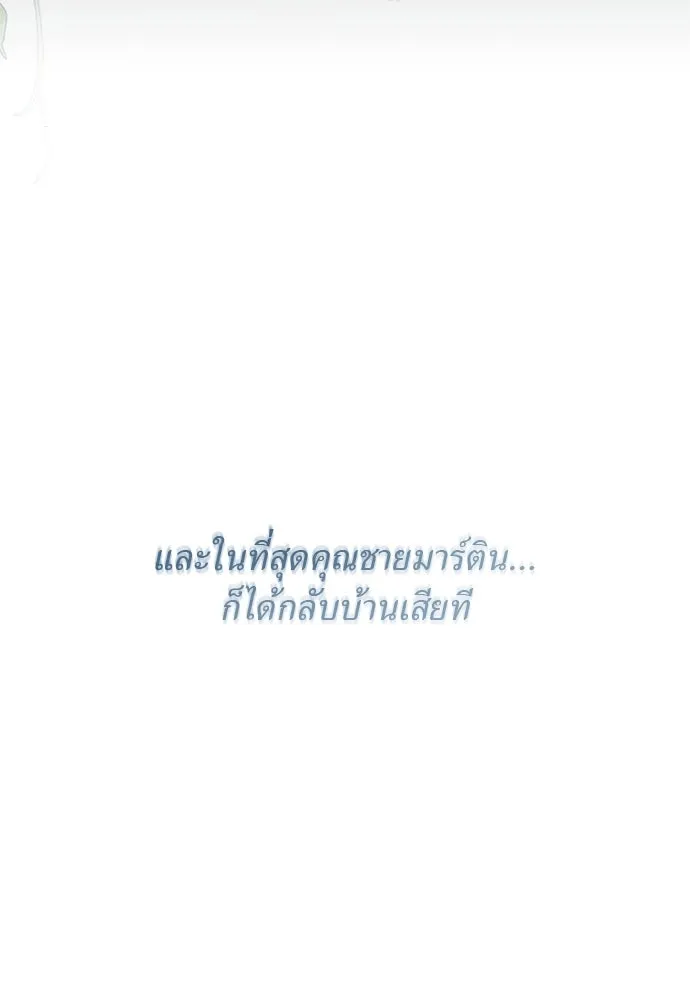 หน้า 125