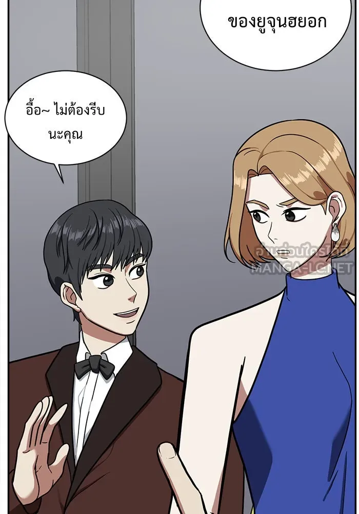 หน้า 81