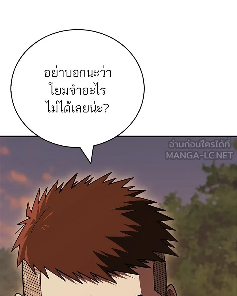 หน้า 99