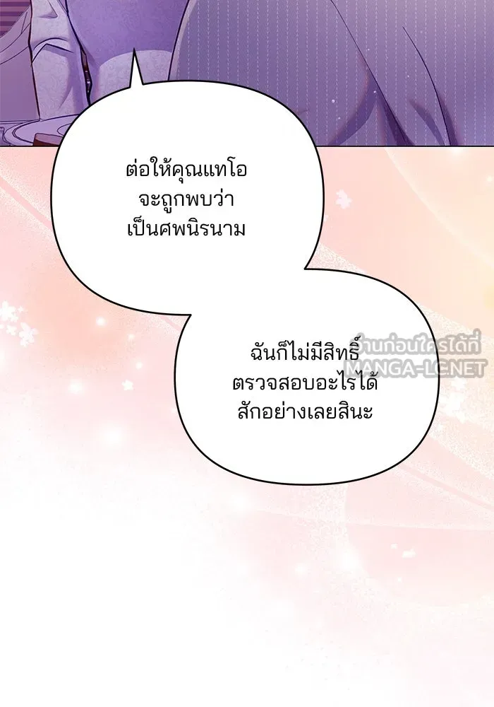 หน้า 99
