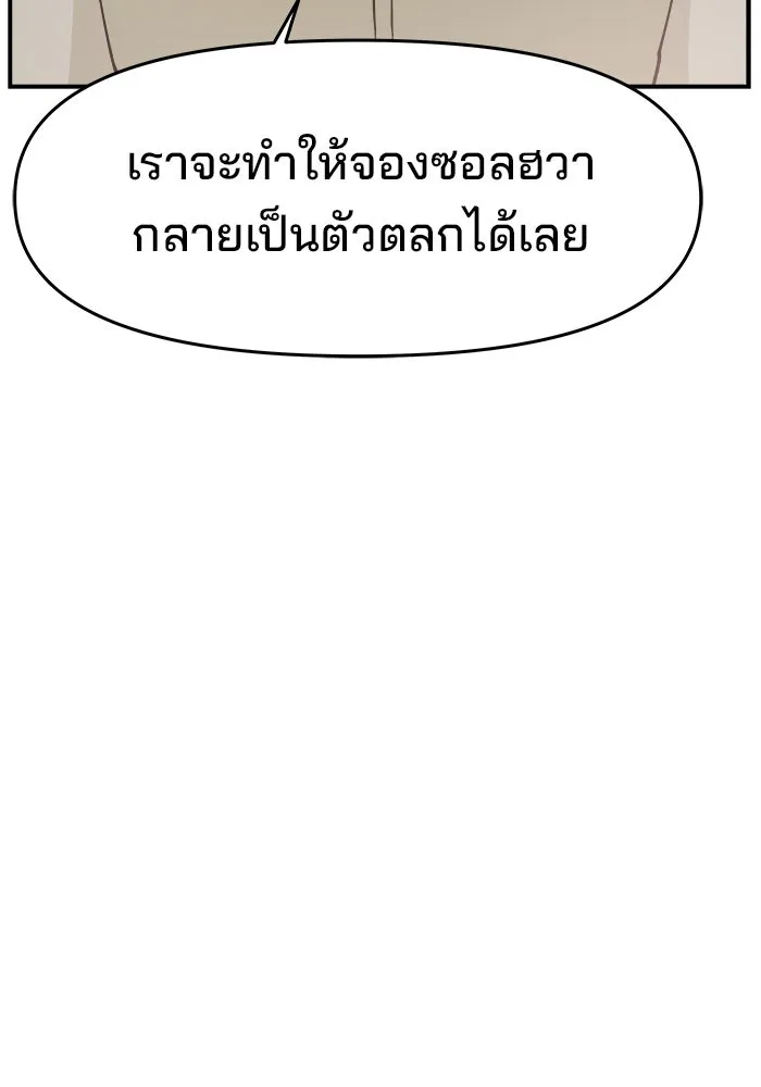หน้า 92