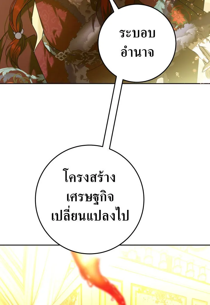 หน้า 97