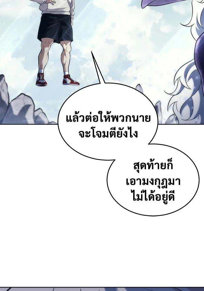 หน้า 143