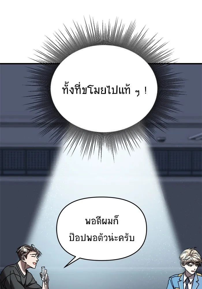 หน้า 115