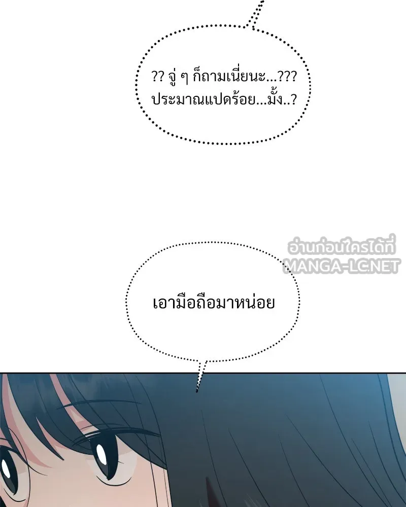 หน้า 87