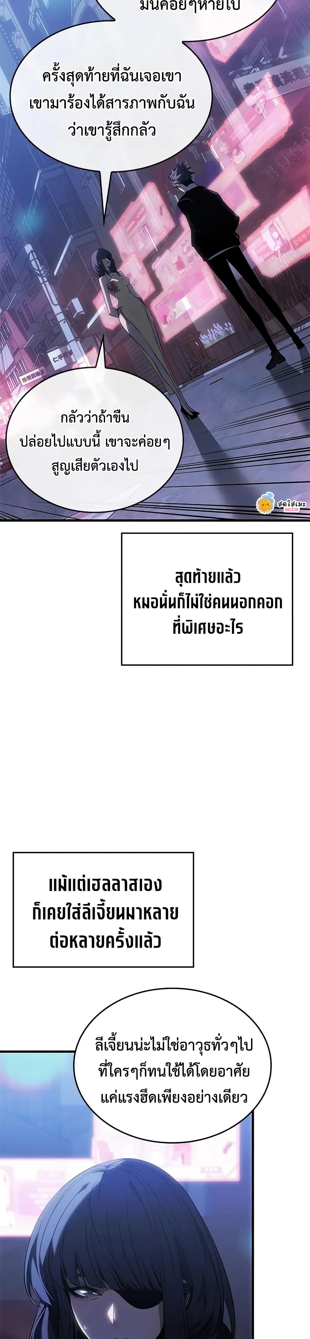 หน้า 48
