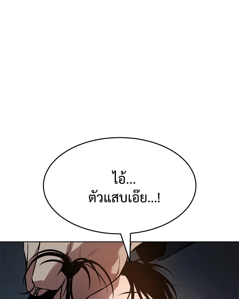 หน้า 245
