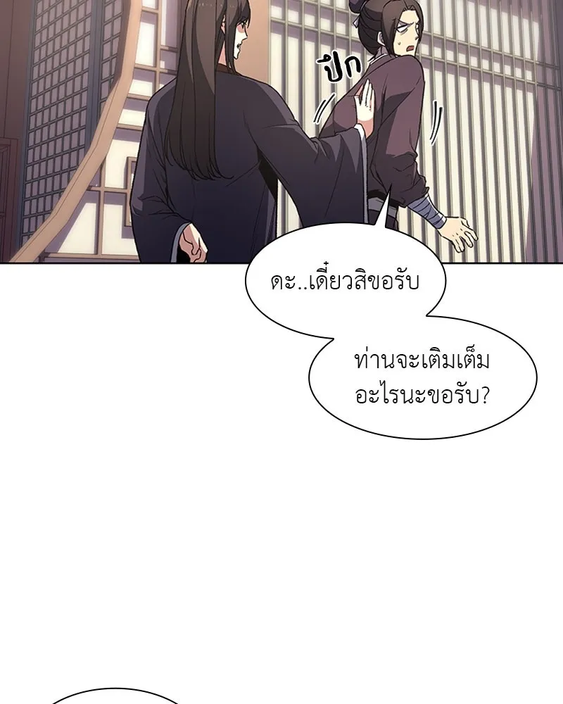 หน้า 77