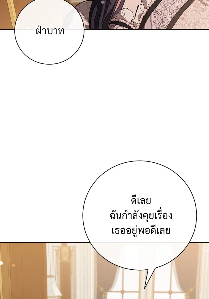 หน้า 100