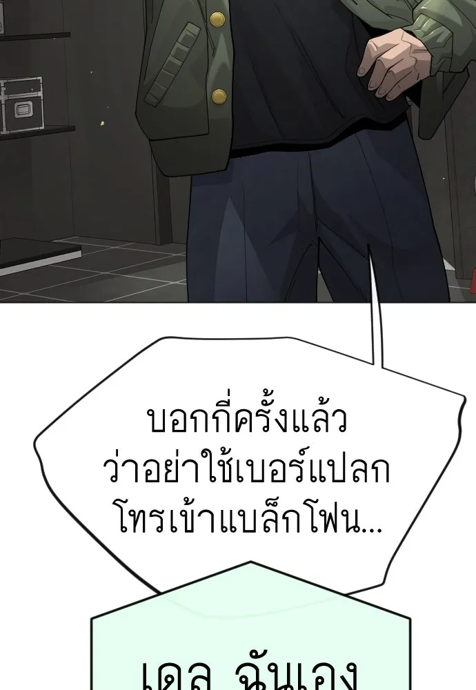 หน้า 175