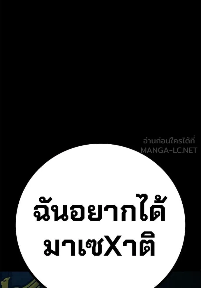 หน้า 144