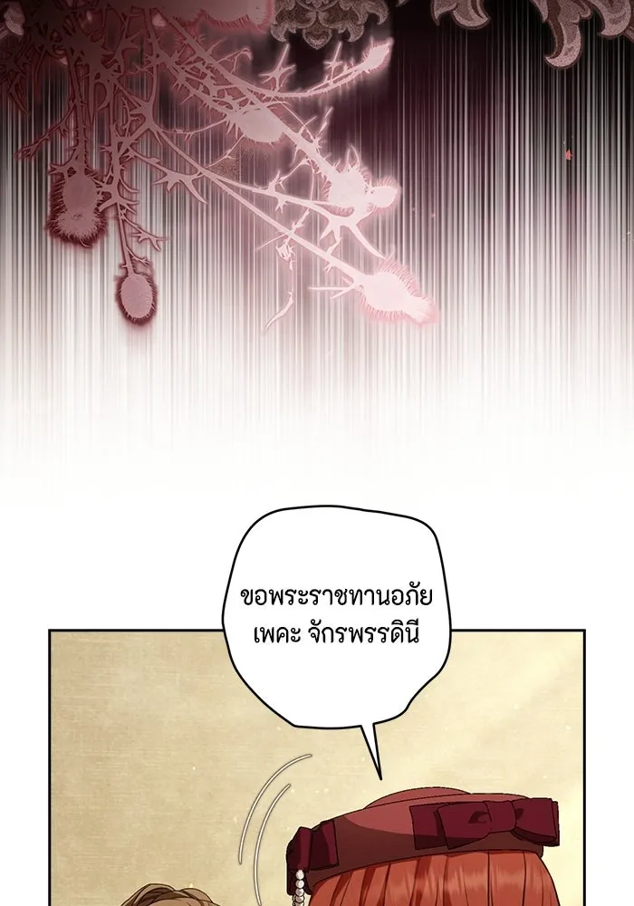 หน้า 109