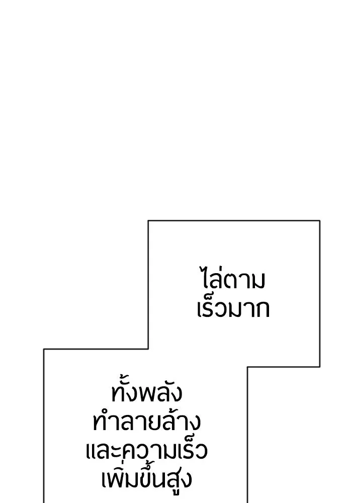 หน้า 145