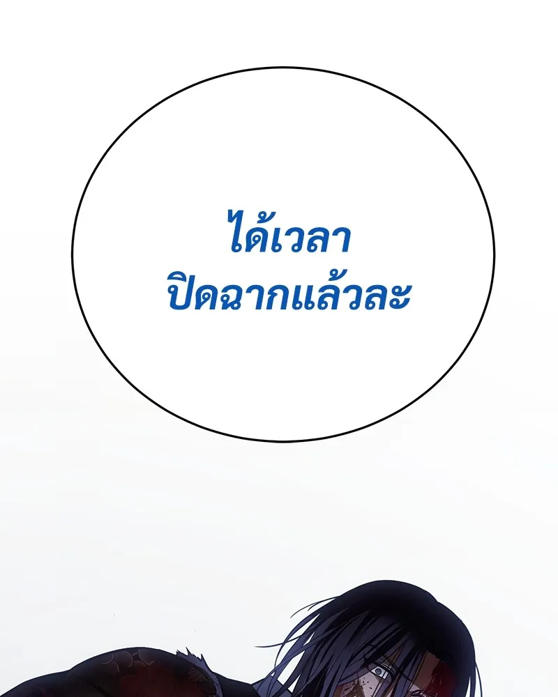 หน้า 229