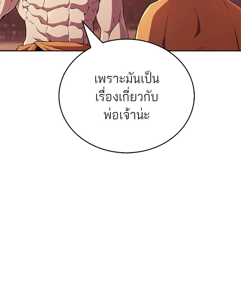หน้า 152