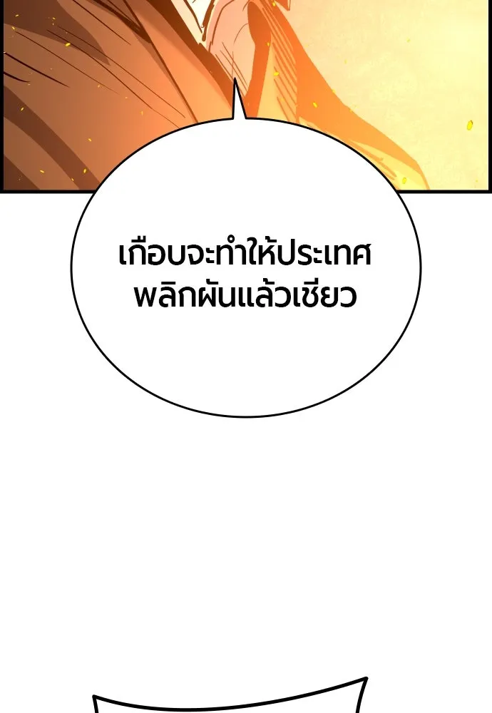 หน้า 127