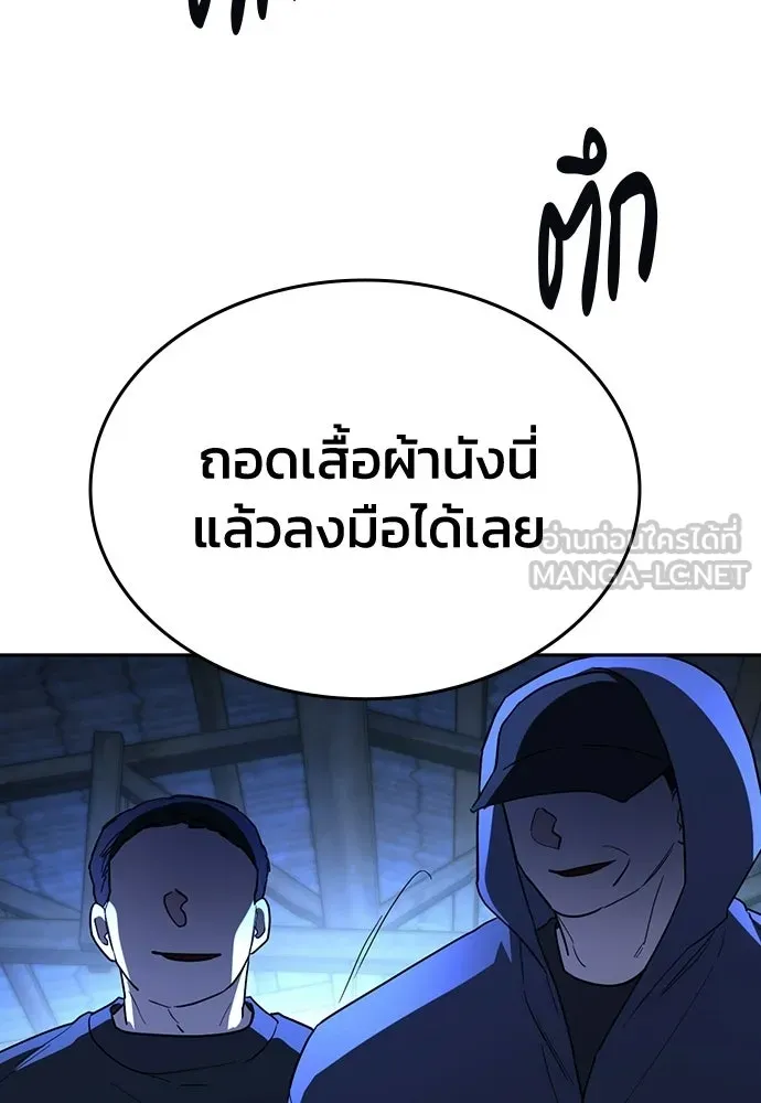 หน้า 108