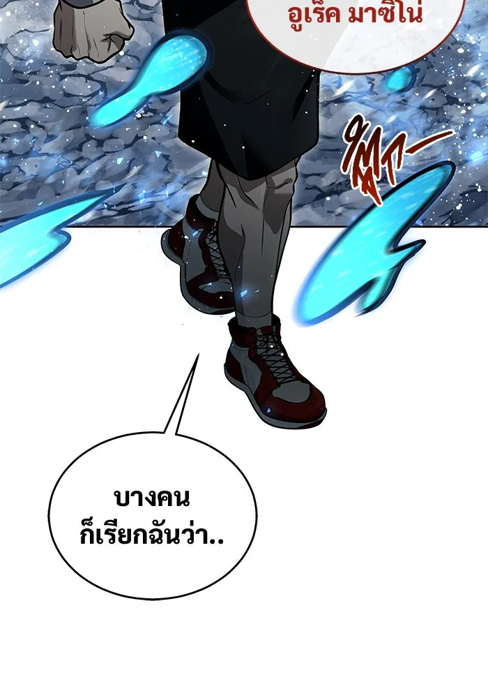หน้า 256