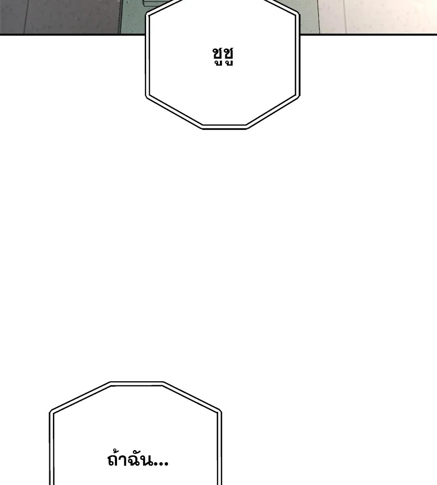 หน้า 139