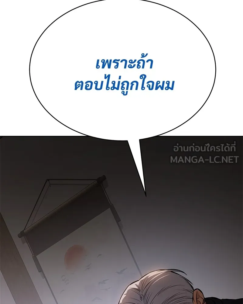 หน้า 165
