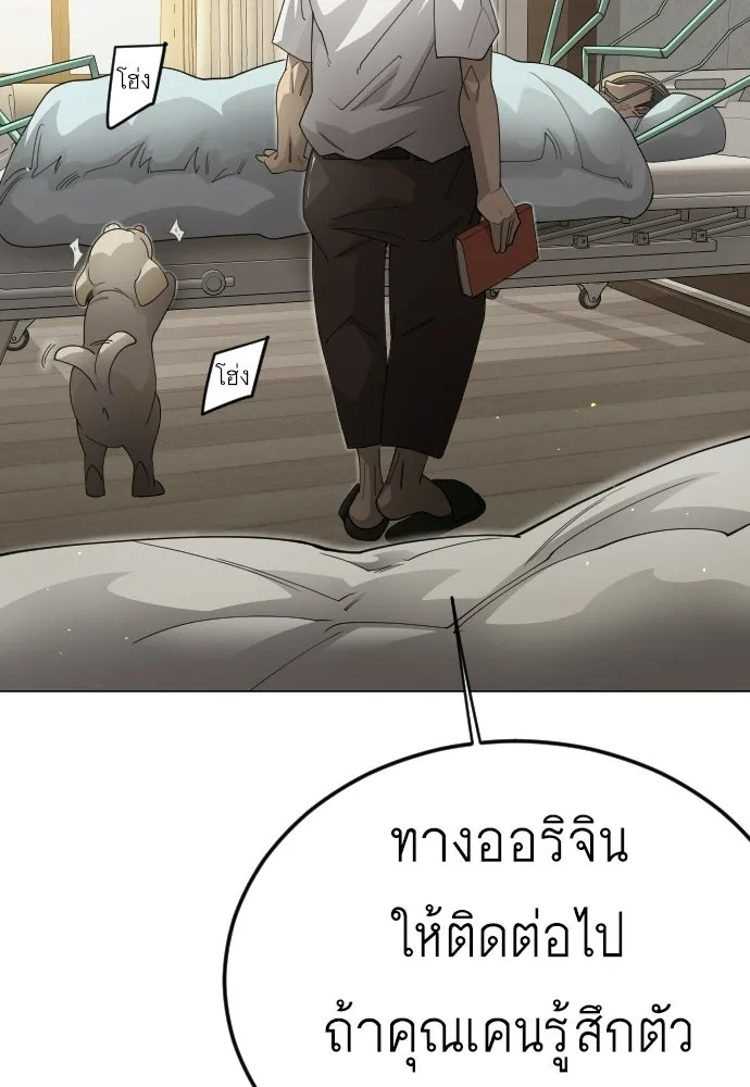 หน้า 104