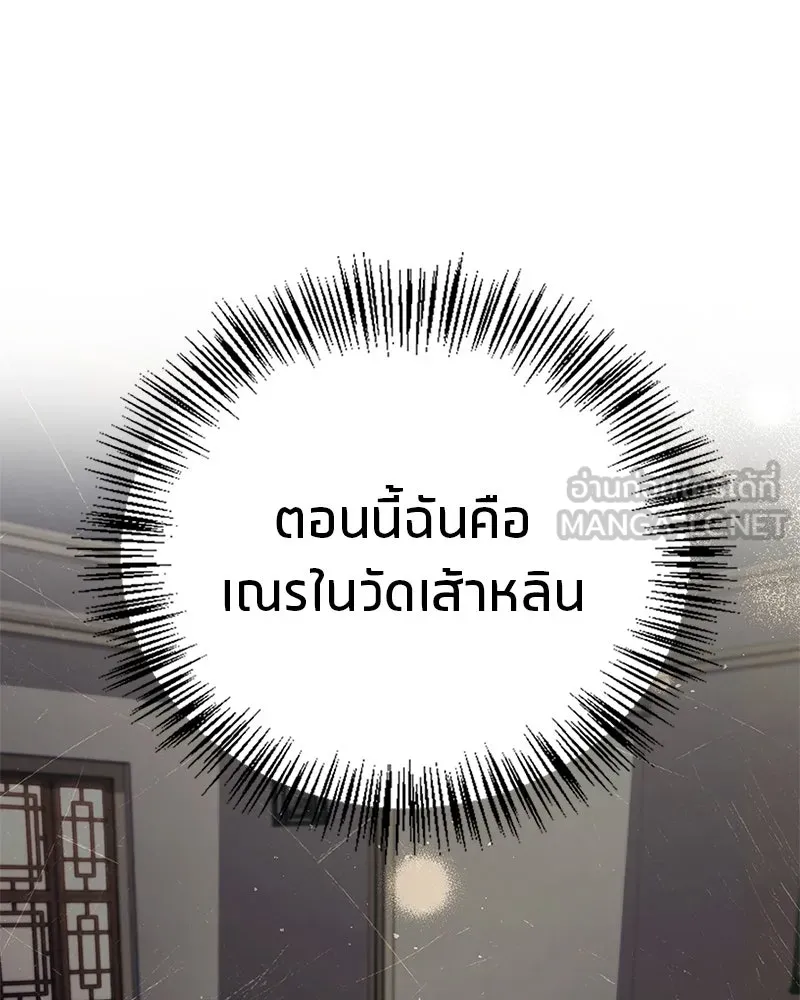 หน้า 93