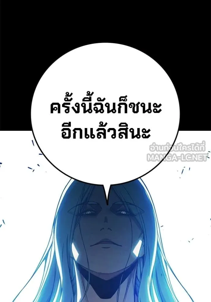 หน้า 113