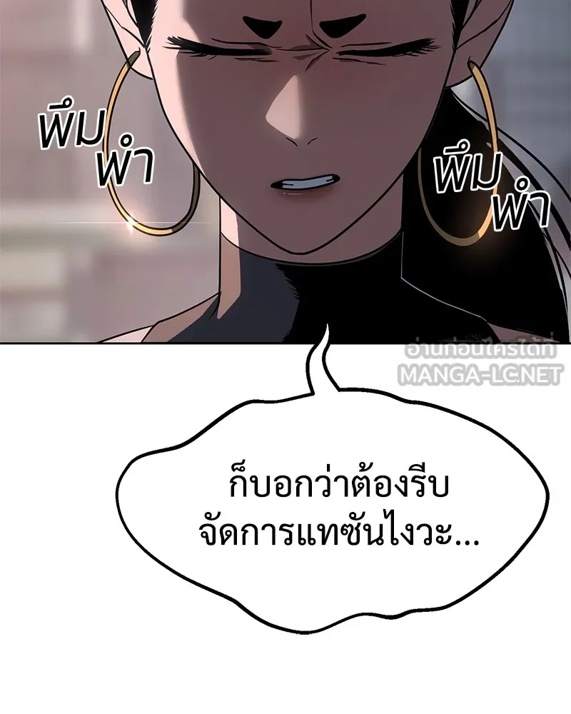 หน้า 132