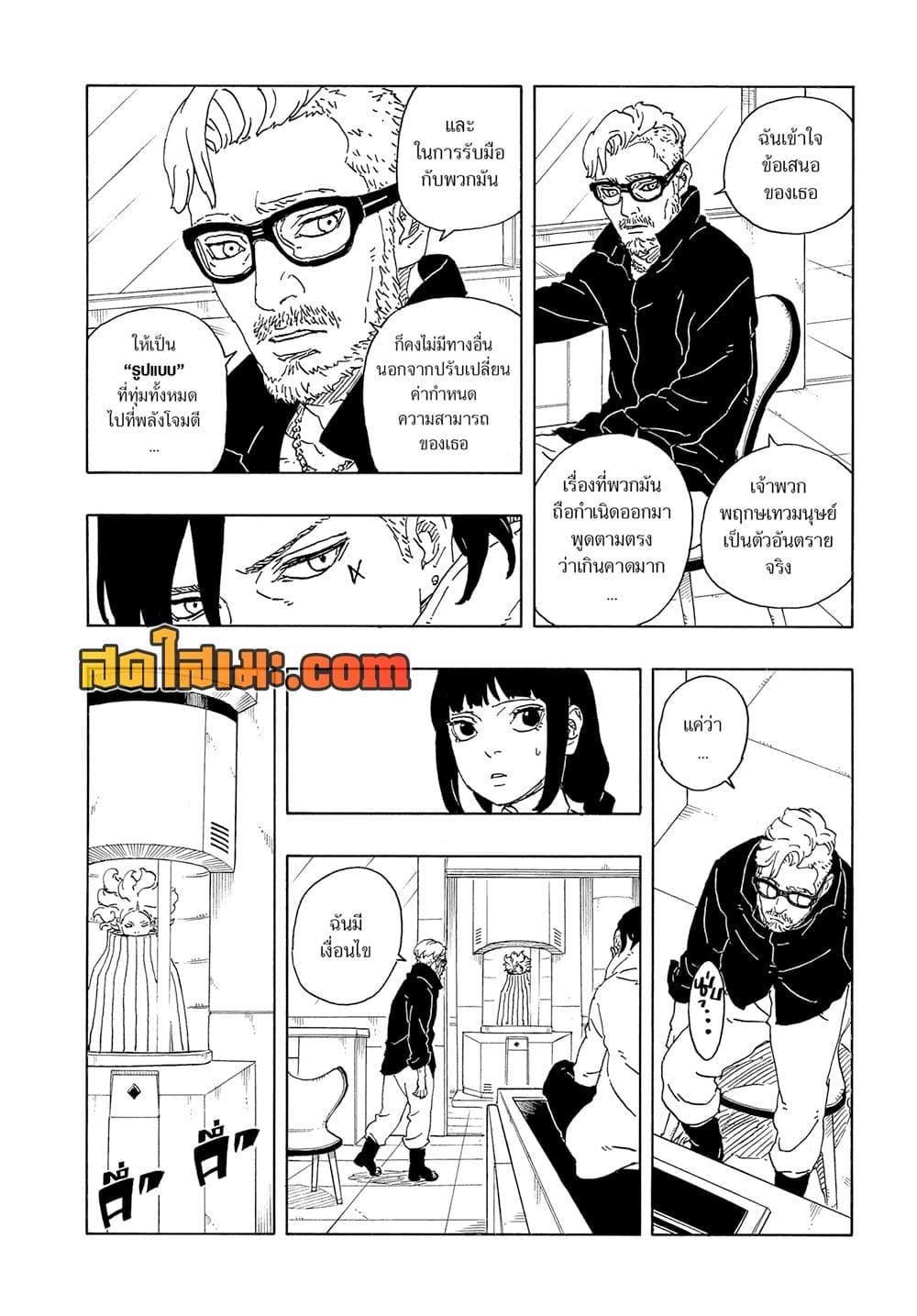 หน้า 20