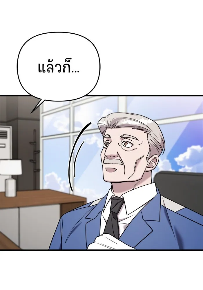 หน้า 127