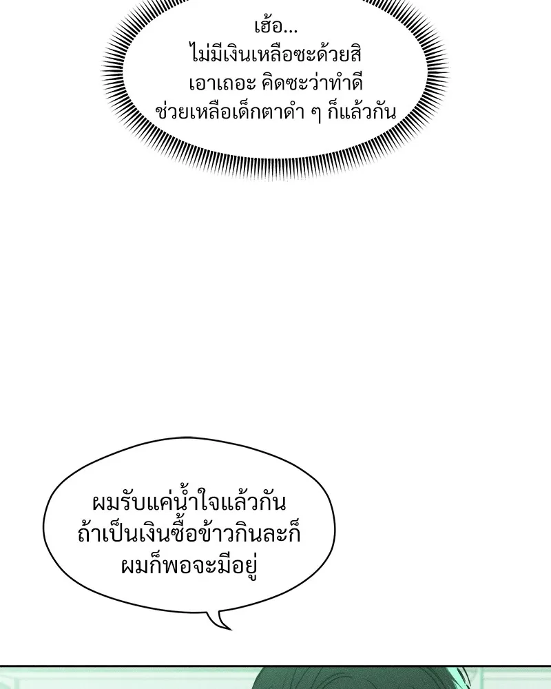 หน้า 136