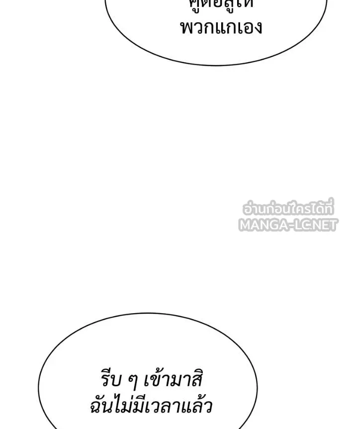หน้า 144
