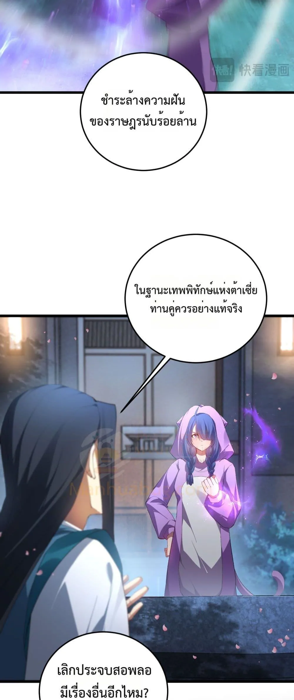 หน้า 47