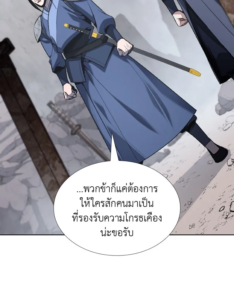 หน้า 80