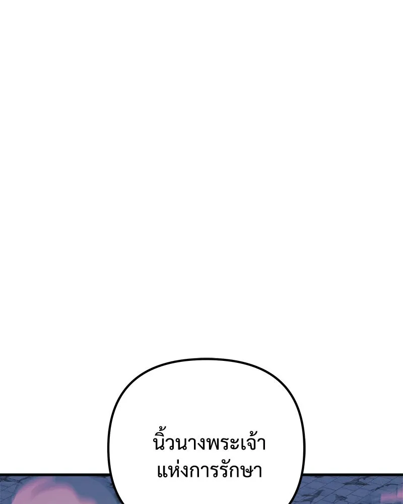 หน้า 133
