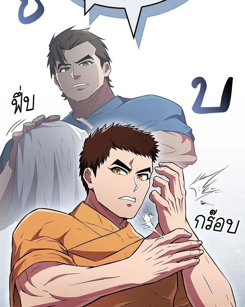 หน้า 118