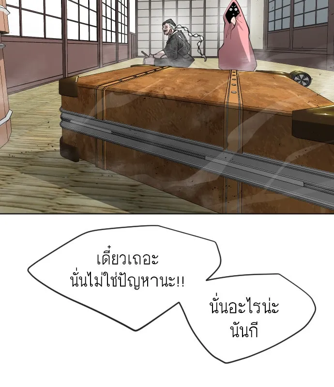 หน้า 104