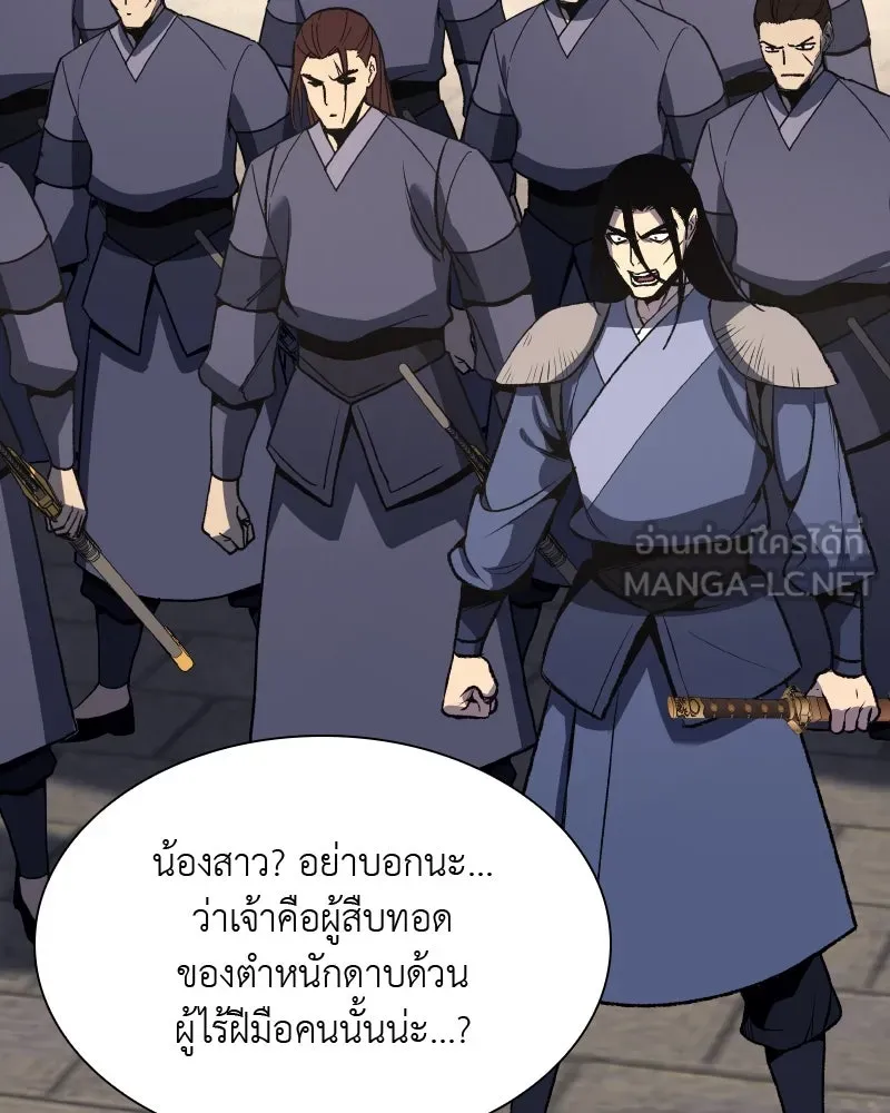 หน้า 117