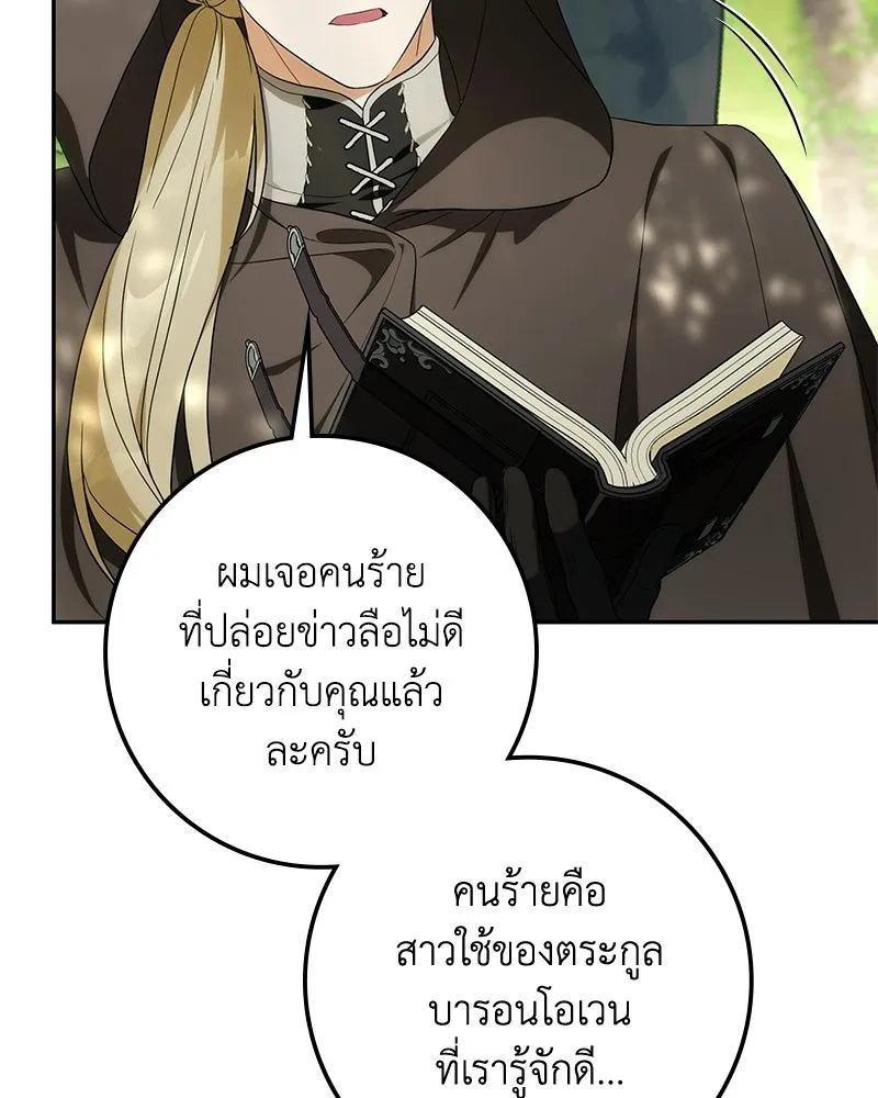 หน้า 115