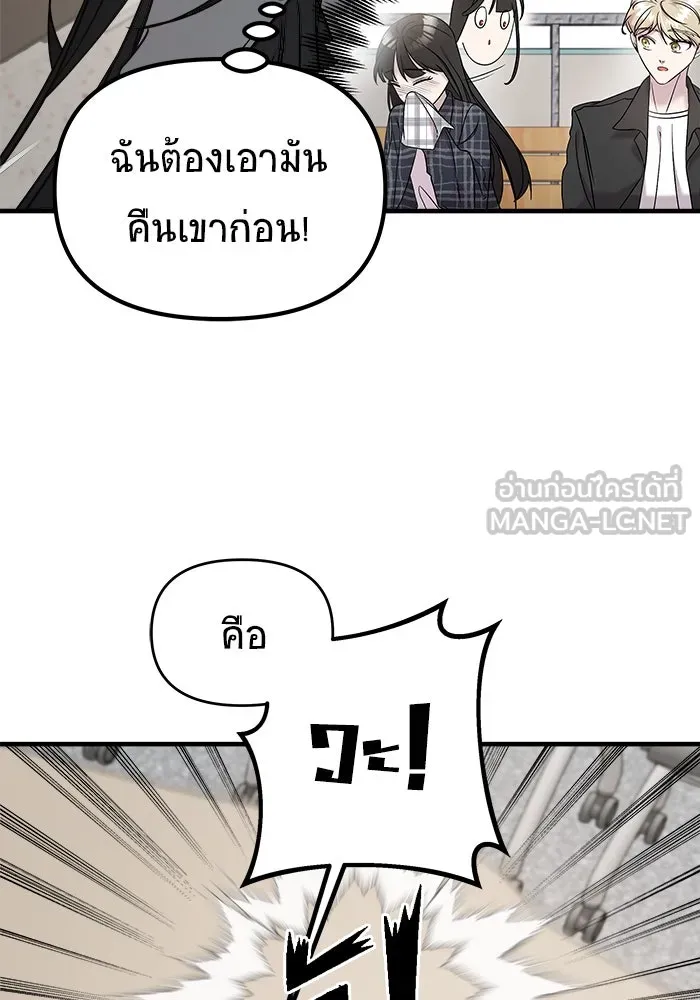 หน้า 135
