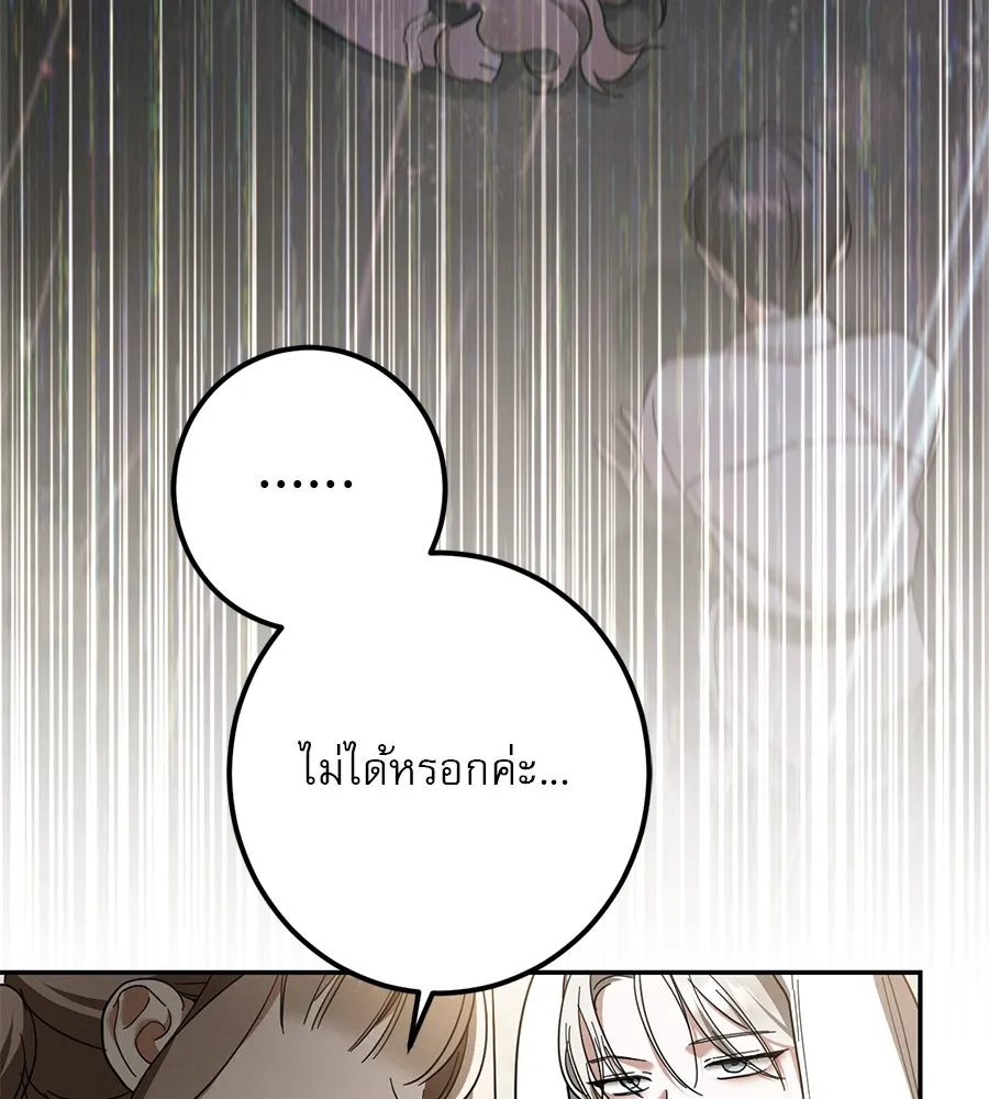 หน้า 121