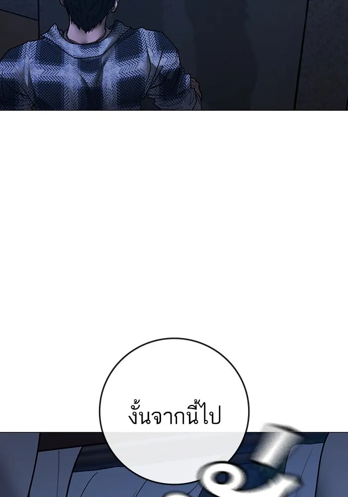 หน้า 197