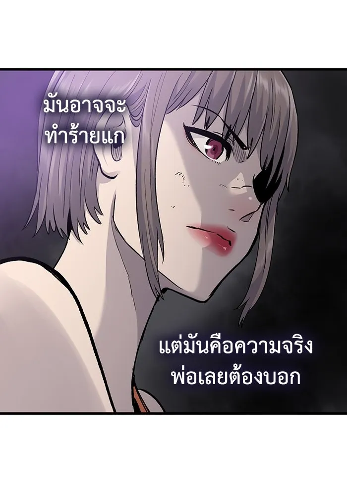 หน้า 86