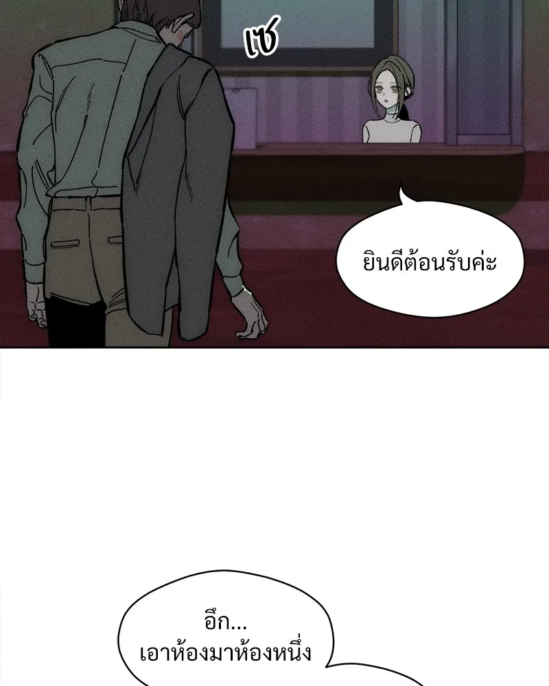 หน้า 136
