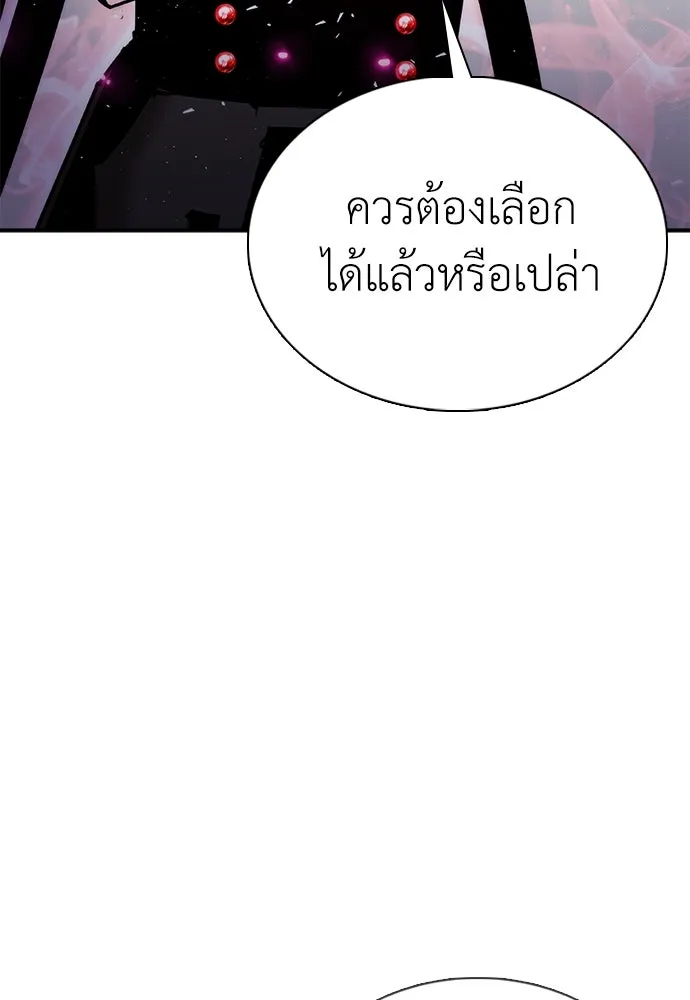 หน้า 98