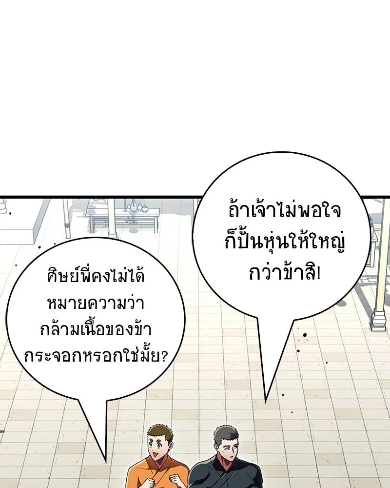 หน้า 103