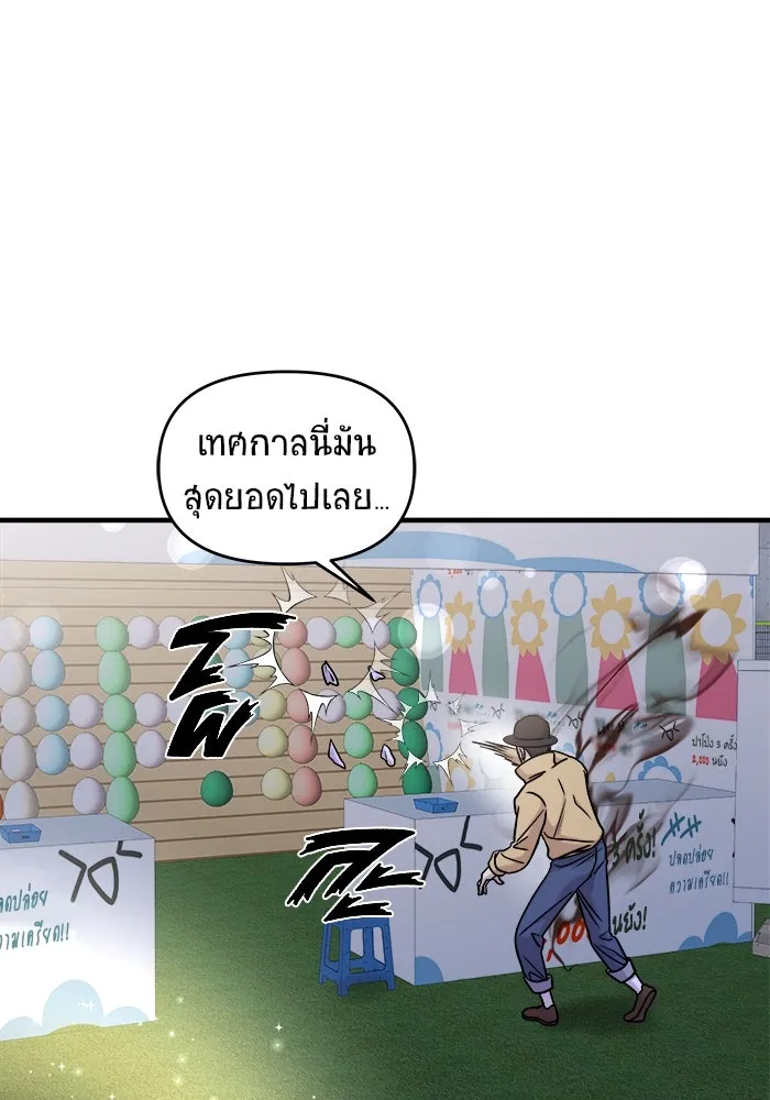 หน้า 74