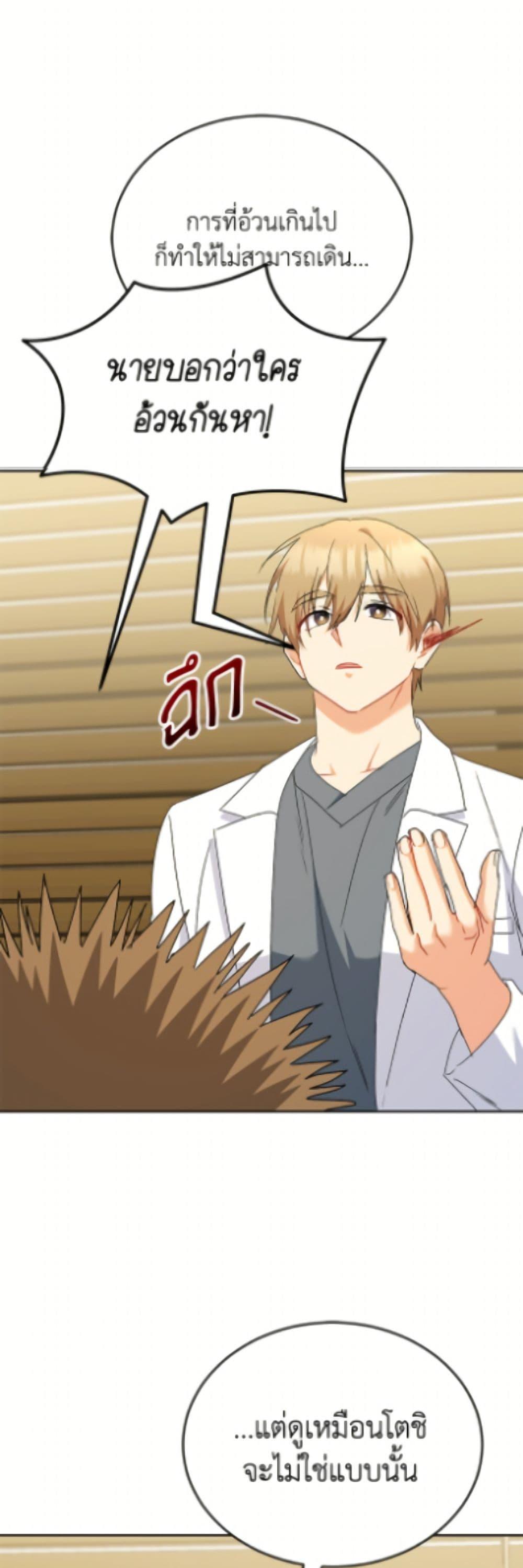 หน้า 38