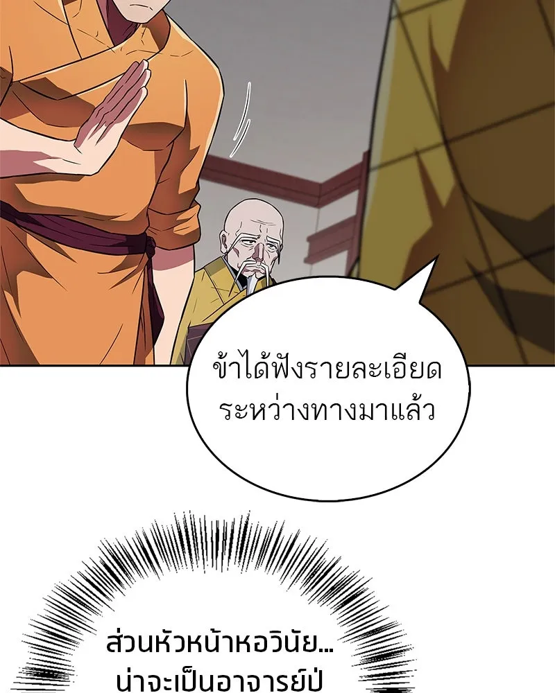หน้า 121